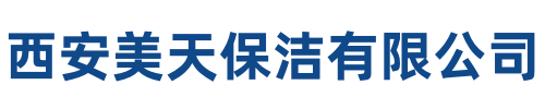美天保洁商南站